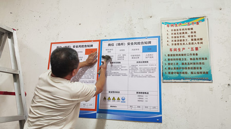 1632900742320022.jpg 06 風(fēng)險(xiǎn)告知牌1_副本.jpg