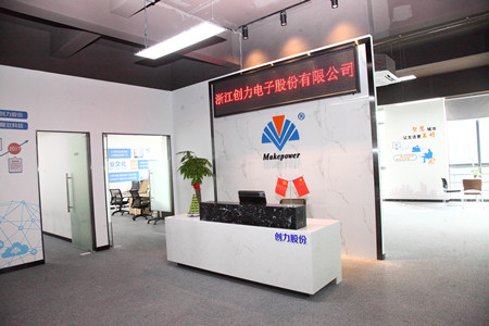 1639729539733855.jpg 5.浙江創力電子股份有限公司_副本.jpg