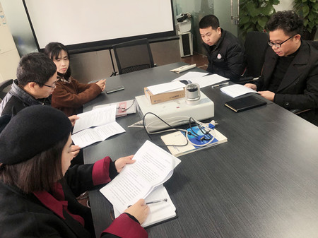 1641522728757764.jpg 3會(huì)議討論_副本.jpg