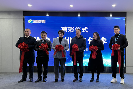 1646034816360312.jpg 03煌能落地溫州注冊公司剪彩_副本.jpg