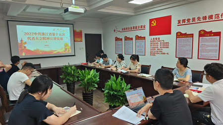 1657507395626544.jpg 04 黨課_副本.jpg