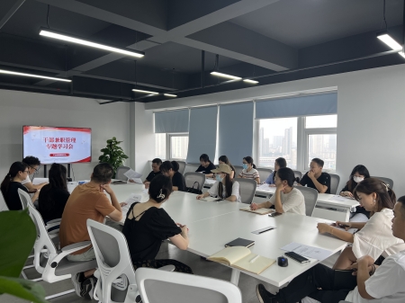 1664524695832564.jpg 02-干部職工兼職管理450.jpg